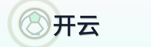 开云 Logo